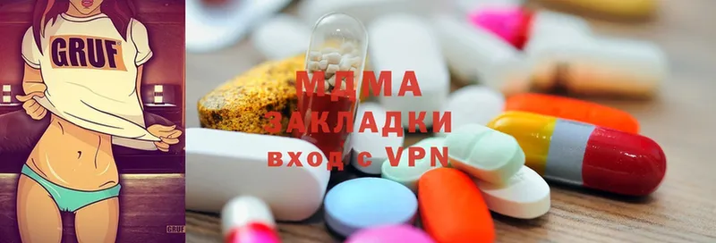 MDMA молли  Тверь 